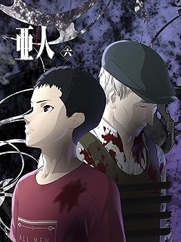 【中古】亜人 六 (初回生産限定版) [Blu-ray]