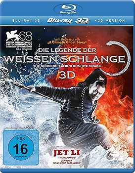 【中古】Die Legende der weiﾟen Schlange 3D