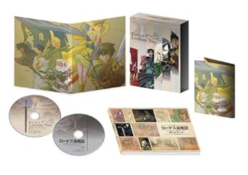 【中古】OVA版「ロードス島戦記」 デジタルリマスター Blu-ray BOX