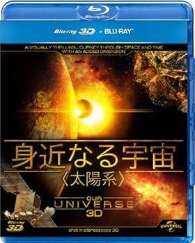 【中古】身近なる宇宙(太陽系) [Blu-ray]