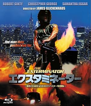 【中古】エクスタミネーター 製作35周年記念HDリマスター特別版 [Blu-ray]