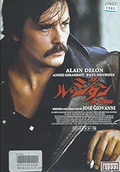 【中古】ル・ジタン HDリマスター版 [レンタル落ち]