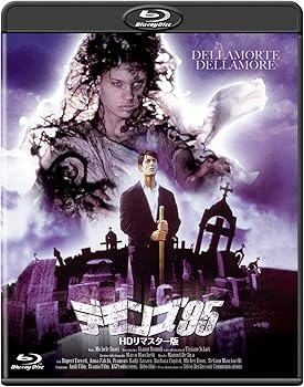 【中古】デモンズ ’95 -HDリマスター版- [Blu-ray]