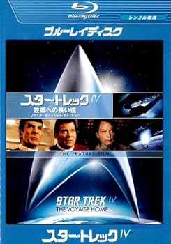【中古】スター・トレック　4　故郷への長い道　リマスター版スペシャル・コレクターズ・エディション　[レンタル落ち][Blu-ray]｜スカーレット2021