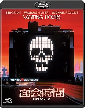 【中古】面会時間 -HDリマスター版- [Blu-ray]