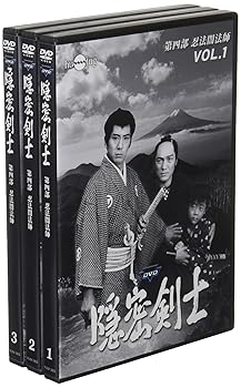 【中古】隠密剣士 第4部 忍法闇法師 HDリマスター版 DVD3巻セット｜スカーレット2021