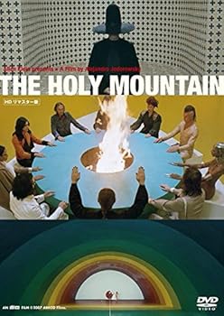 【中古】ホーリー・マウンテン HDリマスター版 [レンタル落ち]