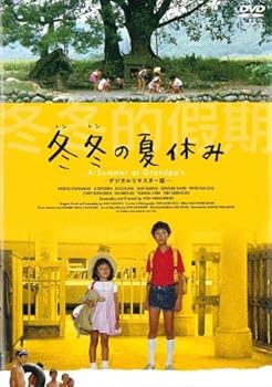 【中古】冬冬 の夏休み デジタルリマスター版 トントン [レンタル落ち]