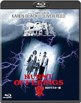 【中古】家 ―ＨＤリマスター版― [Blu-ray] 9,364円