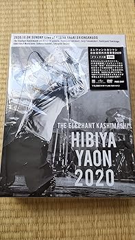 【中古】エレファントカシマシ / 日比谷野外大音楽堂2020 [デラックス盤] 完全受注限定生産 [3DVD]