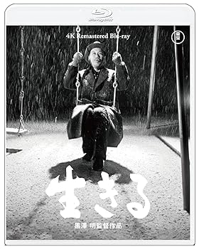 【中古】生きる 4Kリマスター Blu-ray [Blu-ray]