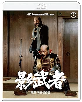 【中古】影武者 4Kリマスター [Blu-ray]