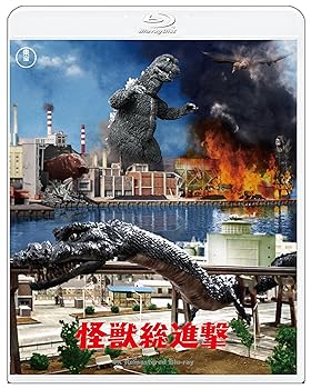 【中古】怪獣総進撃　4Kリマスター Blu-ray [Blu-ray]