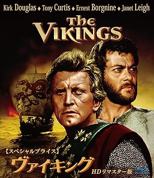 【中古】ヴァイキング HDリマスター版 【スペシャルプライス】 ブルーレイ [Blu-ray]