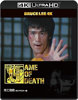 【中古】【ブルース・リー没後50年】死亡遊戯 4Kリマスター版　[4K ULTRA HD + Blu-ray(3枚組)]