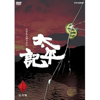 楽天市場】真田太平記 [レンタル落ち] 全12巻セット レンタル落ち 中古