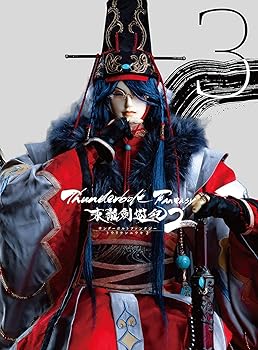 【中古】Thunderbolt Fantasy 東離劍遊紀2 3(完全生産限定版) [Blu-ray]