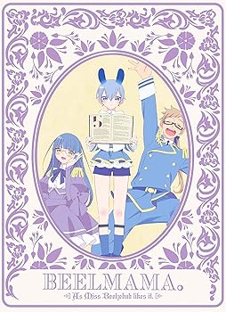 【中古】ベルゼブブ嬢のお気に召すまま。 5(完全生産限定版) [Blu-ray]｜スカーレット2021
