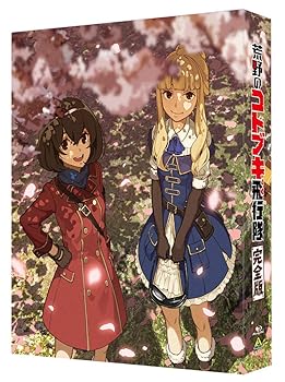 楽天市場】アニメ ブルーレイ 荒野のコトブキ飛行隊 完全版 水島努監督
