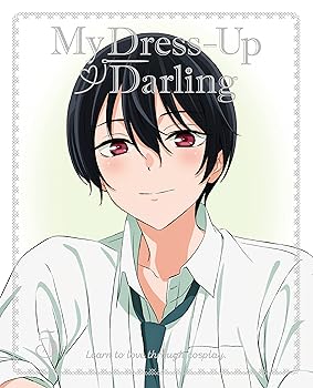 【中古】その着せ替え人形は恋をする 5(完全生産限定版) [DVD]