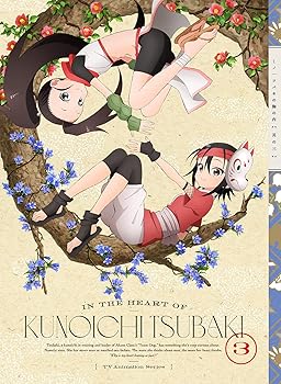 【中古】くノ一ツバキの胸の内 其の三(完全生産限定版) [Blu-ray]