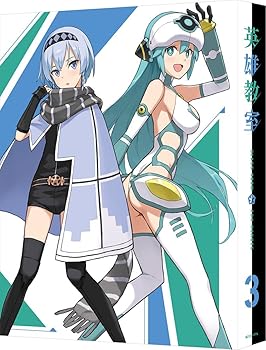 【中古】英雄教室　３（特装限定版） [Blu-ray]