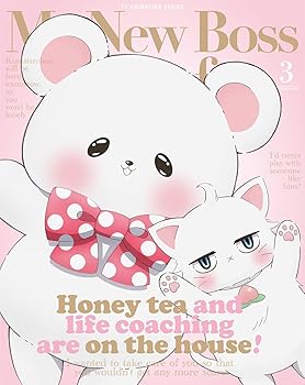 【中古】新しい上司はど天然 3(完全生産限定版) [Blu-ray]｜スカーレット2021