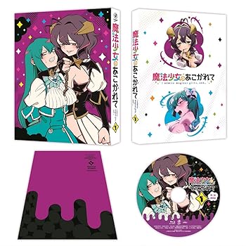 【中古】魔法少女にあこがれて 第1巻《マジアベーゼ 恍惚の鞭ver. 1/7スケールフィギュア付き完全数量限定版》 [Blu-ray]｜スカーレット2021