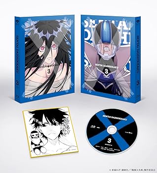 【中古】戦隊大失格　第3巻(数量限定生産) [Blu-ray]