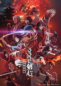 【中古】るろうに剣心 －明治剣客浪漫譚－ 京都動乱 4(完全生産限定版) [Blu-ray]