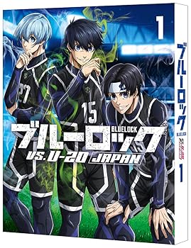【中古】ブルーロック VS. U-20 JAPAN　1　（特装限定版） [Blu-ray]