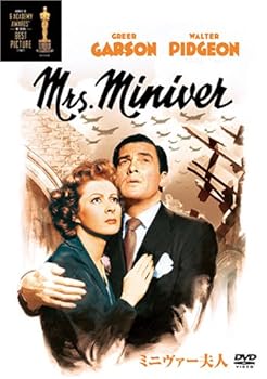 【中古】ミニヴァー夫人 特別版 [DVD]