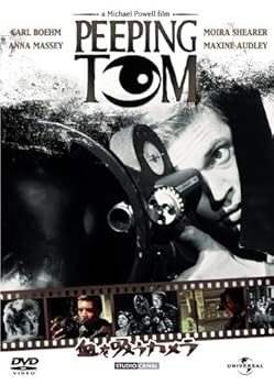 【中古】血を吸うカメラ [DVD]