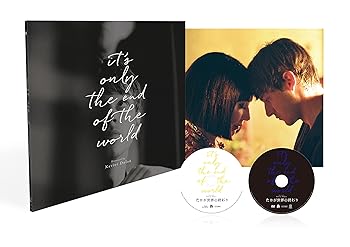 【中古】たかが世界の終わり 完全数量限定豪華版【500セット限定】 [Blu-ray]｜スカーレット2021
