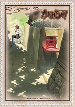 【中古】Kamichu: Complete Collection [DVD] [Import]｜スカーレット2021