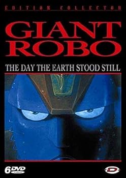 【中古】Giant Robo - Coffret Int?grale Edition Collector
