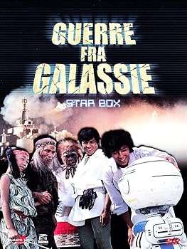【中古】Guerre fra galassie (star box) [Import italien]