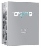 【中古】Srugim-New New-Set Box of all 3 sesons - Hebrew Israeli Best Drama Tv Series - Set Box- 10 DVD" -English Subtitles|スカーレット2021
