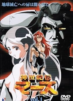【中古】神世紀伝マーズ　全7巻セット [マーケットプレイス DVDセット]