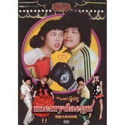 【中古】Merry Mary / Mary Daegu - Korean Series - English Subtitle｜スカーレット2021