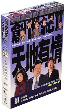 【中古】At the Threshold of an Era II Part 1 Episode 1-30 [DVD] [Import]
