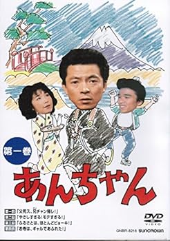 【中古】あんちゃん [レンタル落ち] （全7巻セット） [マーケットプレイス DVDセット]