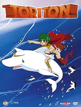 【中古】toriton serie completa in 5 dvd