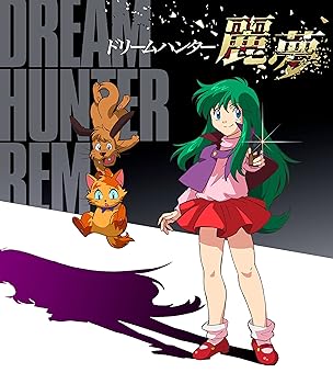 【中古】ドリームハンター 麗夢 Blu-ray|スカーレット2021