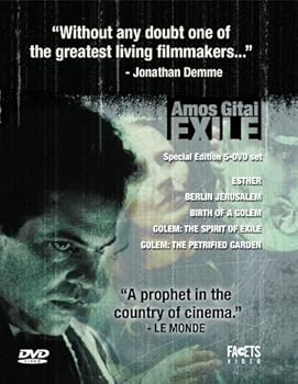 【中古】Amos Gitai: Exile|スカーレット2021