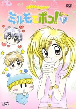【中古】わがまま☆フェアリー ミルモでポン! 4ねんめ 全6巻セット [レンタル落ち] [DVD]