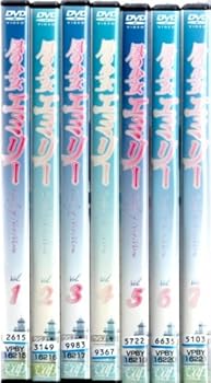 【中古】風の少女エミリー [レンタル落ち] (全7巻) [マーケットプレイス DVDセット商品]画像