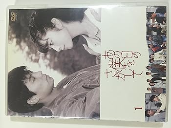 【中古】あの日の僕をさがして [レンタル落ち] （全5巻完結セット） [マーケットプレイス DVDセット]