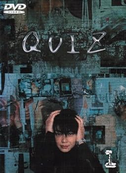 【中古】QUIZ [レンタル落ち] （全6巻セット） [マーケットプレイス DVDセット]