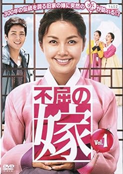 【中古】不屈の嫁 [レンタル落ち] （全28巻セット） [マーケットプレイス DVDセット]
